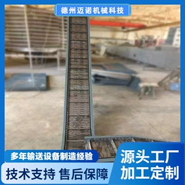 输送机;网带;干燥设备配件