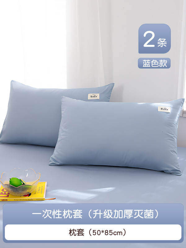 一次性枕套旅行枕巾加厚无菌双人火车卧铺单人酒店床上用品枕头套|undefined