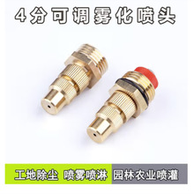 ȫͭ��������ͷ M14*1.5�ɵ���ѹ������ͷ ���³���԰�������ͷ