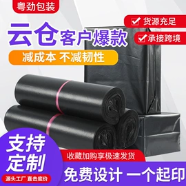 快递袋;气泡信封;办公用品胶带