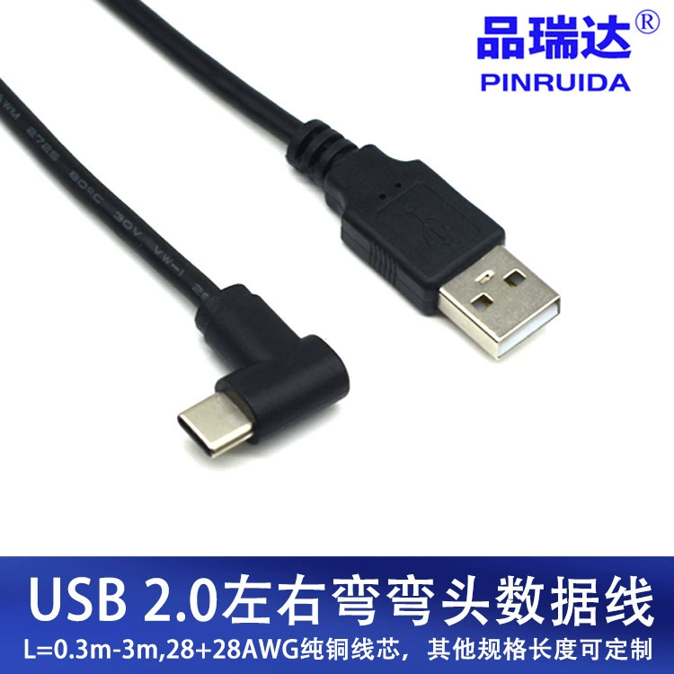 Кабель данных USB 3.1 Type-C изгибной изгибной USB к Type-C слева и справа изгибающийся кабель данных