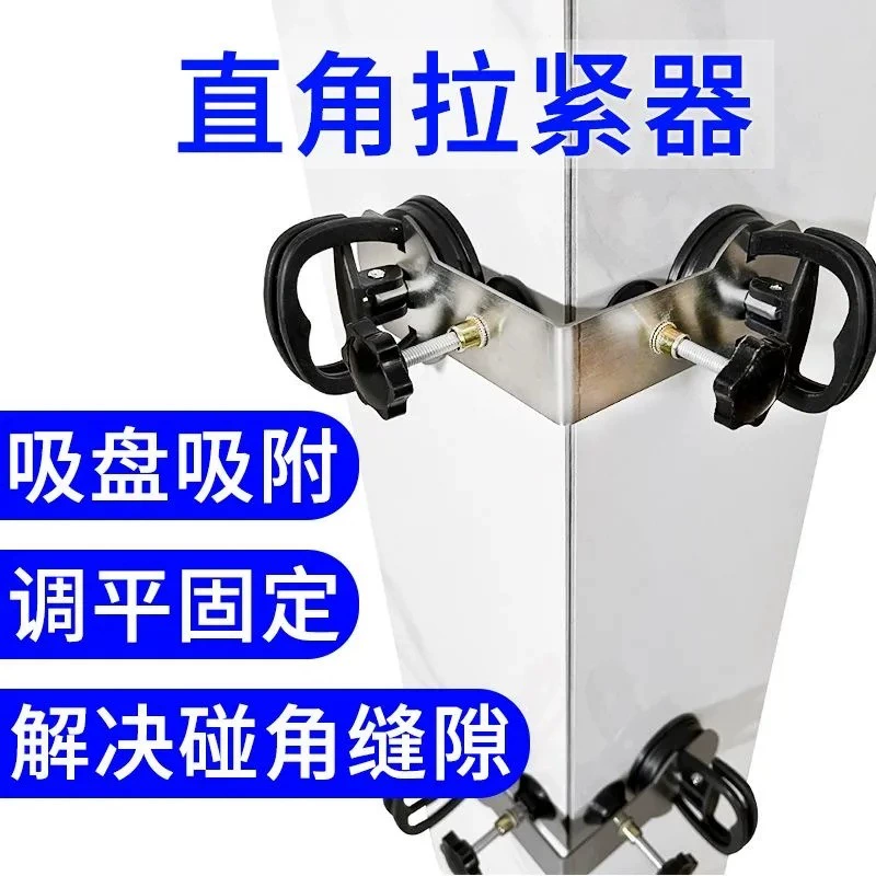 Плиточный мраморный аквариум 90 градусов с прямым углом фиксированного натяжения присоска Бегония угловая большая пластина шитья регулировки укладки