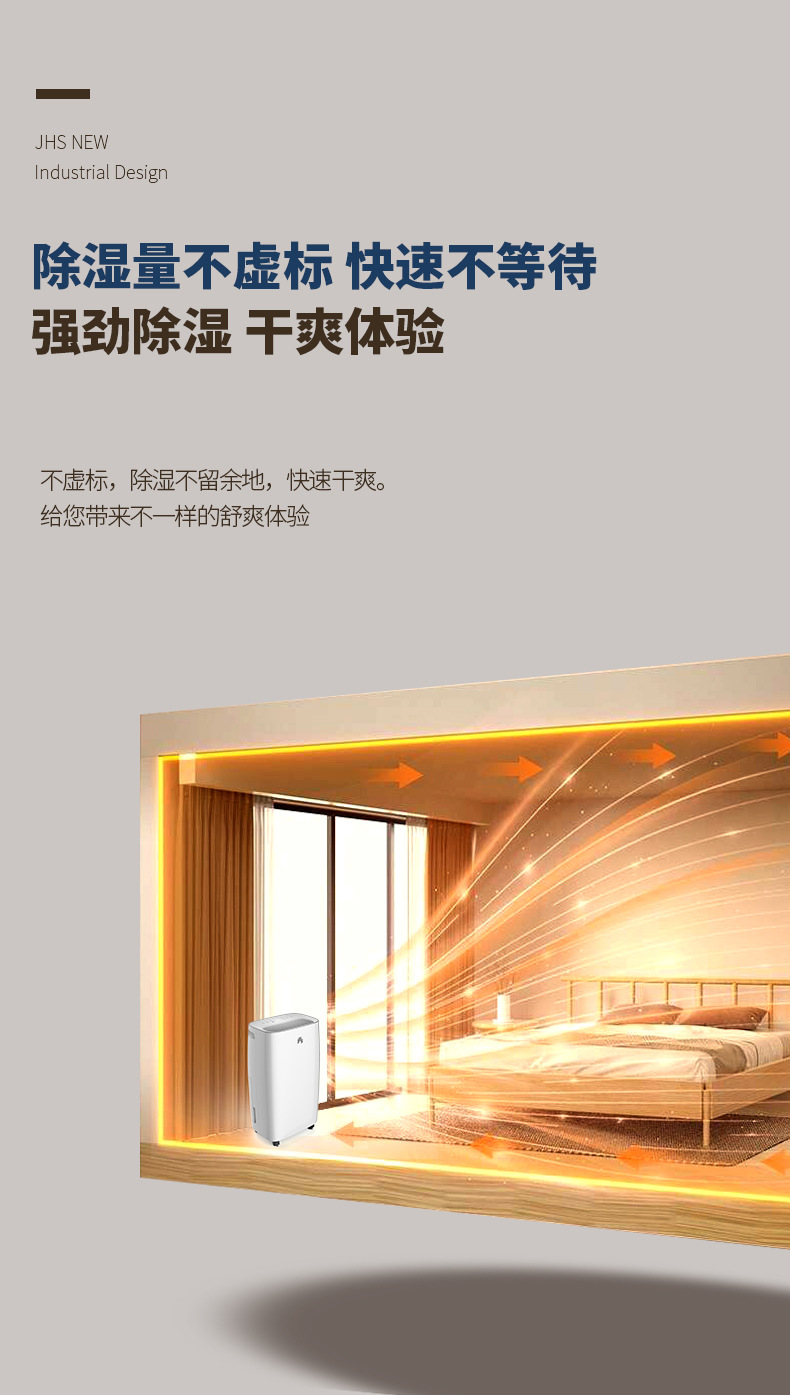 D015C详情页(0305)_02