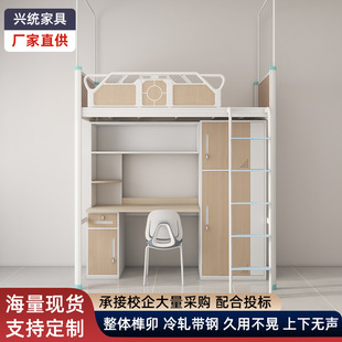 Thickened iron frame bed detachable student dormitory bed table combination bed small apartment bed iron bed wholesale
