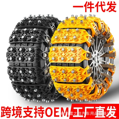 Tires, with Steel Spikes, Available – Tire snow chain