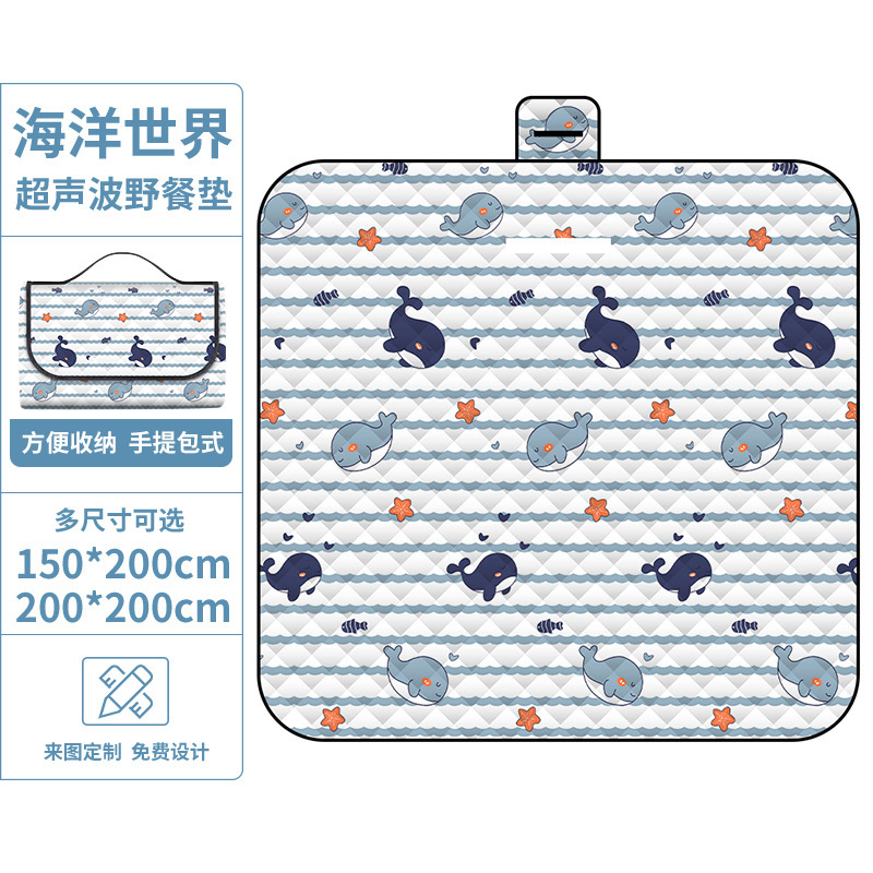 씨월드 초음파 피크닉 매트