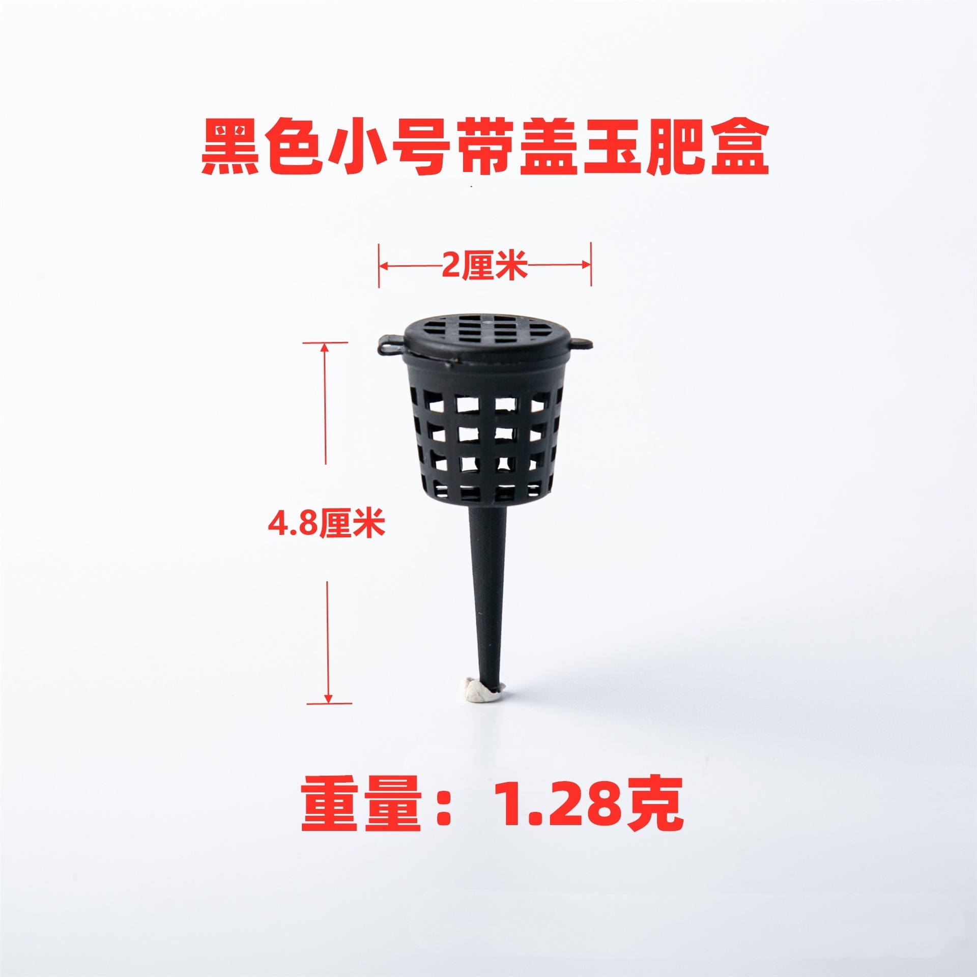 Black small size with lid*1 piece