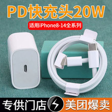 PD30W/20W����^�m���O��14/8������֙Ciphone13��늲��^������