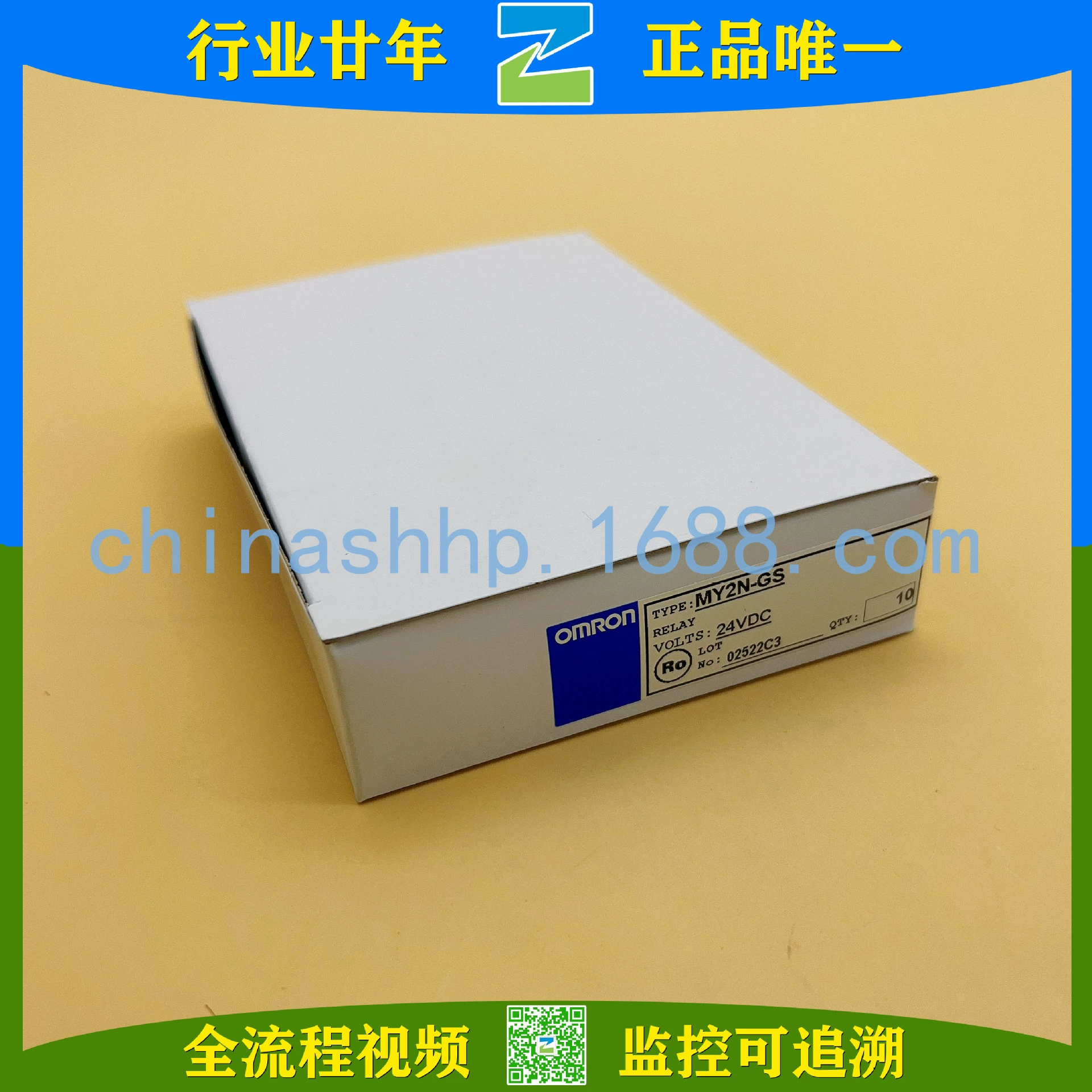 Omron-MY2N-GS реле/220-240VAC /24VDC /DC12V MY2IN-GS/24VDC