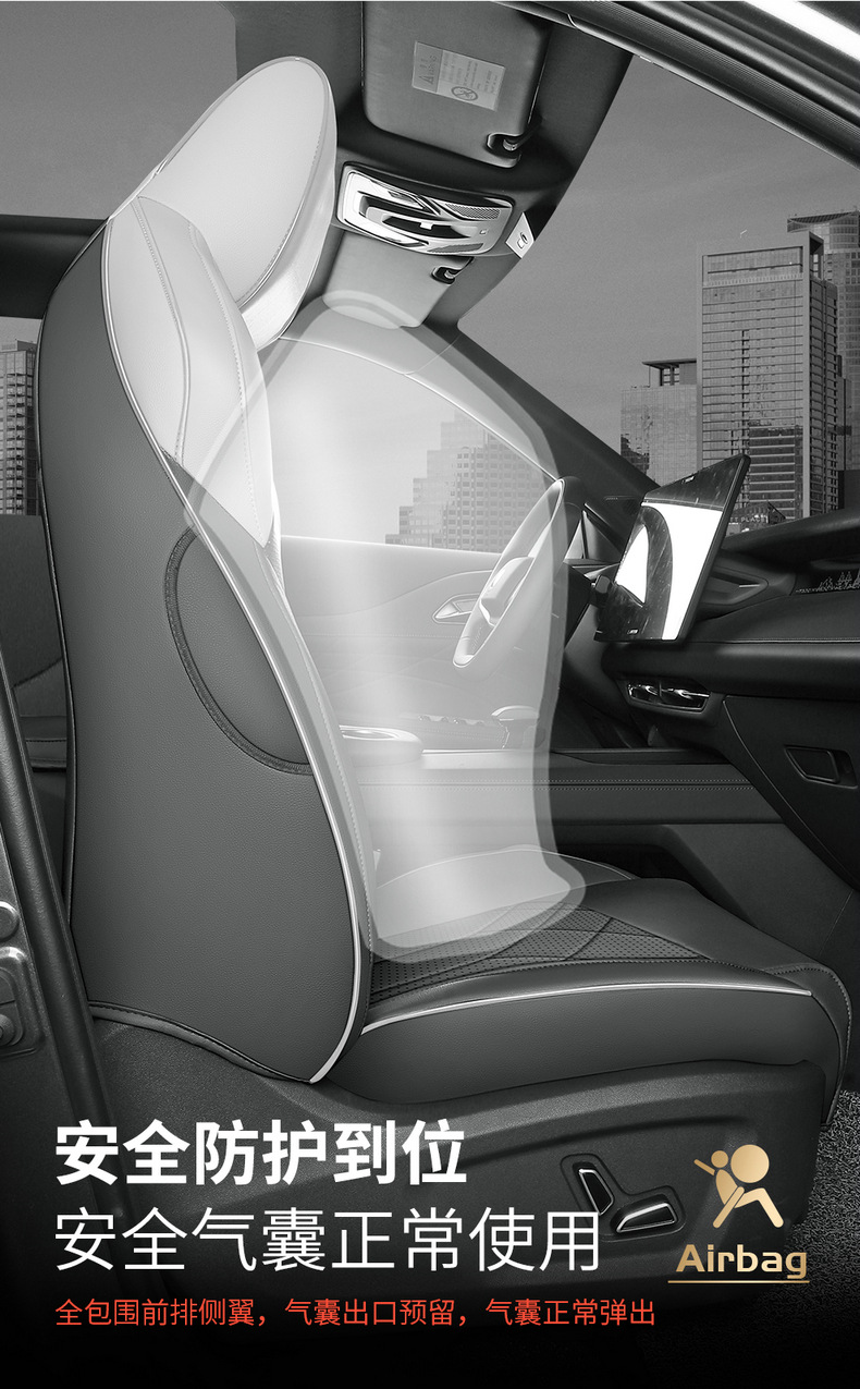 2025 1.5t Premium Changan Uniz Car Seat Cover Fully Surrounded Perforated Leather Car Seat Cushion