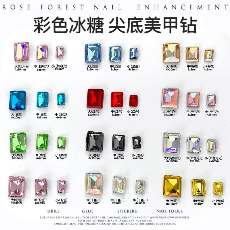 Ice Sugar Nail Art Rhinestones, Rectangular Pointed-Back Rhinestones, Square Sugar Nail Art Decorations, K9 Rhinestones, Nail Rhinestones, Nail Art Diamonds