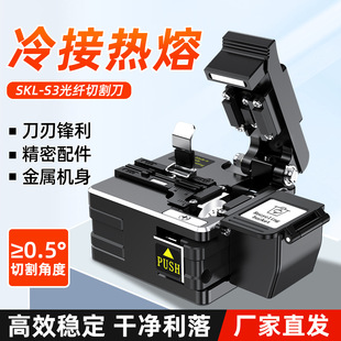 ���w�иSKL-S3 �߾��ȹ��w�۽әC�����е���ӹ������b�и���