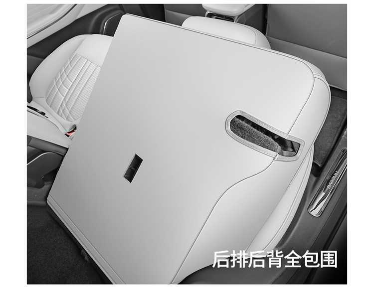 2025 Baojun Xiangjing seat cushion, full coverage, all-season special seat cover, interior modification car accessories, car seat cover