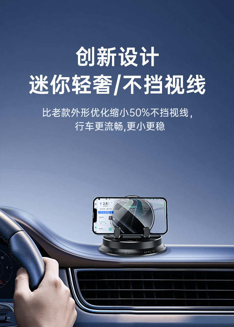 Intelligent Sensor Wireless Charging Mobile Phone Holder Navigation Dedicated Car Support Bracket Anti-Slip Car Dashboard Bracket