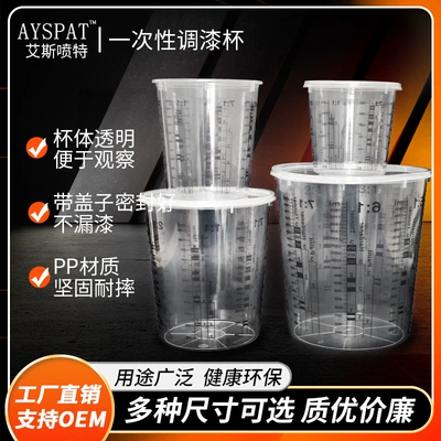 Graduated Paint Mixing Cup Plastic: Sheet Metal Spray Repair