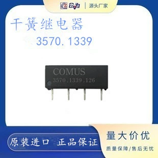 COMUS Реле с гальваническим реле высокого тока Reed Relay 3570.1339 Reed Relay FORM A