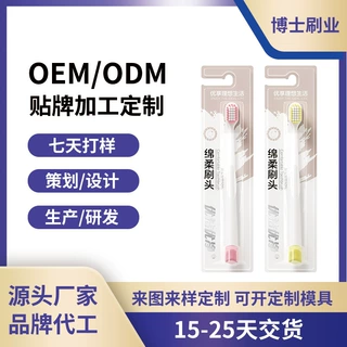 工厂定制新款牙刷舌苔清洁高品质定制包装家用成人牙刷批发现货