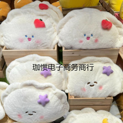 全场包邮可爱玩偶饺子公仔毛绒床头玩偶靠垫午睡送男女生日礼物