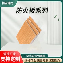 源头厂家4mmB1铝塑板 室内装饰金属防火铝复合板 A2防火饰面板