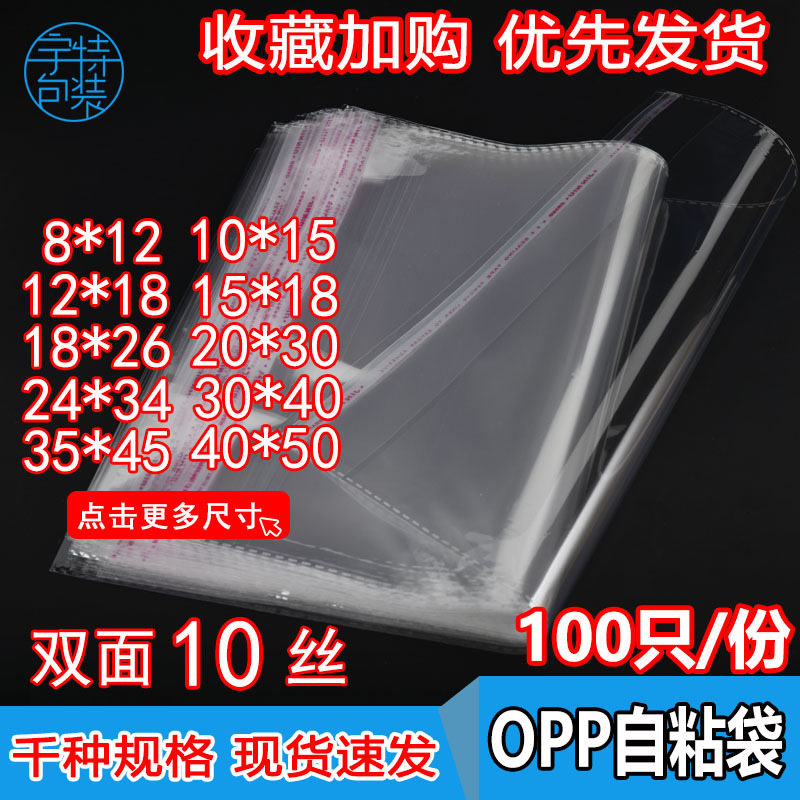 bag