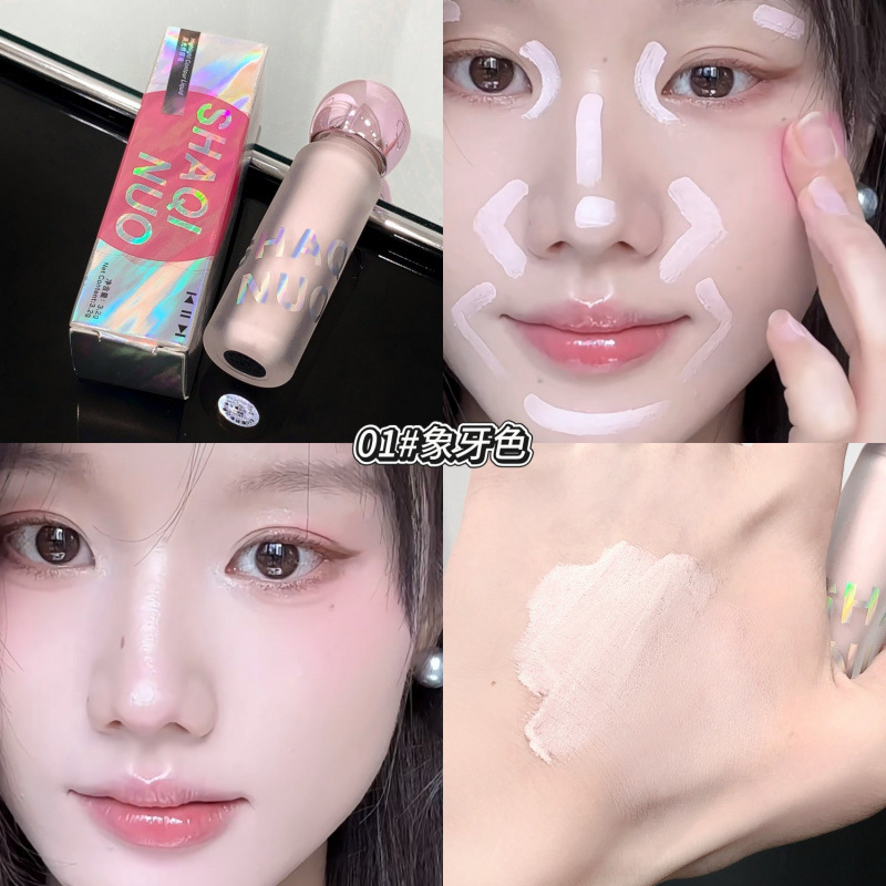 SHAQINUO es un líquido facial de alto brillo con una textura sedosa y natural que mejora el contorno facial y la sombra de la nariz.
