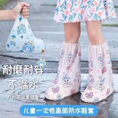使い捨て雨靴カバー防水雨の日滑り止め防水子供雨靴カバー学生独立包装防雨足カバー
