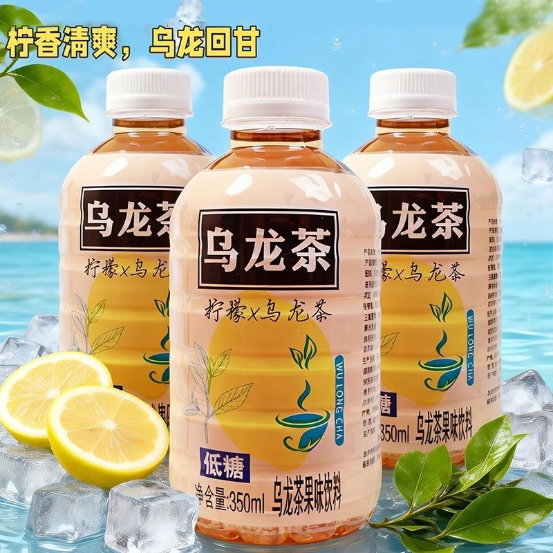 [lemon oolong tea] 350ml*12 bottles [film pack]