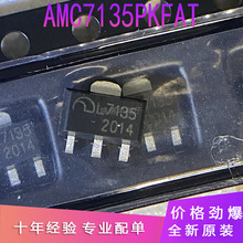 AMC7135PKFAT MEL7135PG L7135 SOT89 ����LED��оƬ