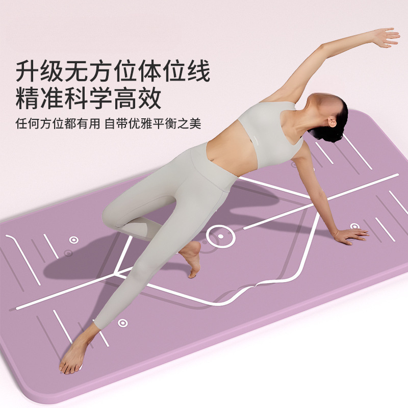 Home Yoga Mat, Double Dance Mat, Non-Slip, Shock-Absorbing, Soundproof, Girls' Aerobics Mat, Large Floor Mat