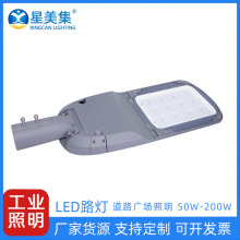 LED铝壳压铸一体外壳可调路灯户外市政大功率工程道路灯 户外防水