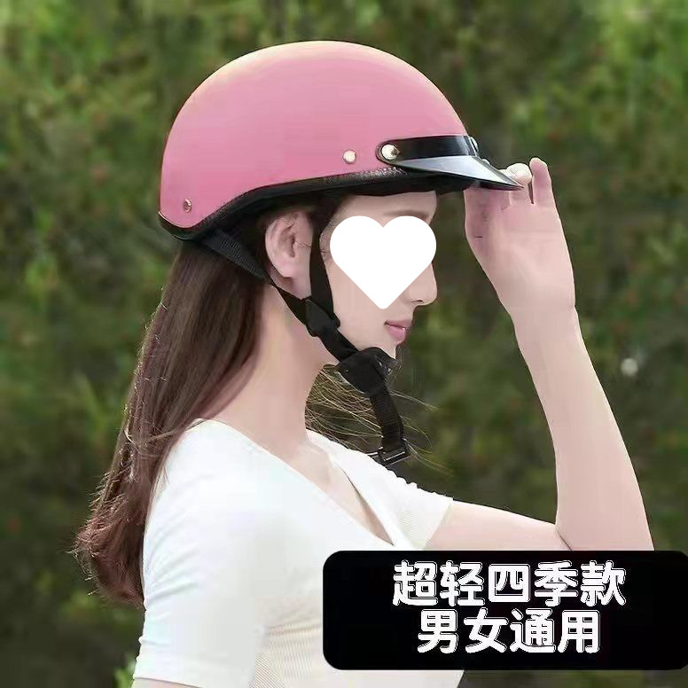 Motorcycle Electric Vehicle, Universal Auto Parts and Accessories - harley-style-half-helmet-matte-pink