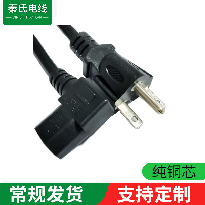 6-15P美式三插两横一圆插头 美式两横一圆大电流插头