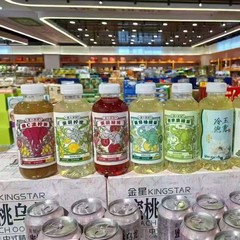 象入茶林维c冻柠茶茉莉杨梅绿茶青葡萄苹果青提夏季饮料批发超市