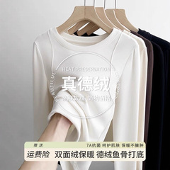 春秋冬季打底T恤女长袖内搭简约圆领纯色小众设计感上衣可外穿