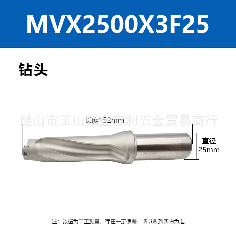 �ձ�������ͷ������U���Ӳ��MVX1700X2F20MVX1800X2F20