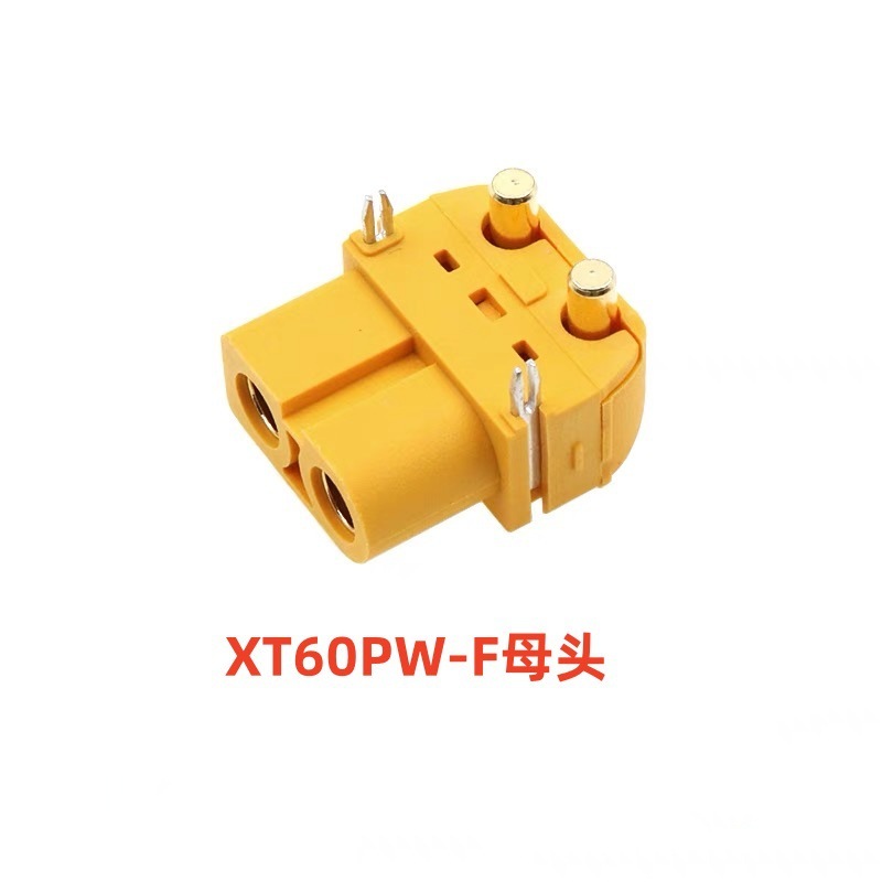 Amassエマスx30xt60 x60h x90mr30リチウム電池大電流航空モデルバナナプラグ|undefined