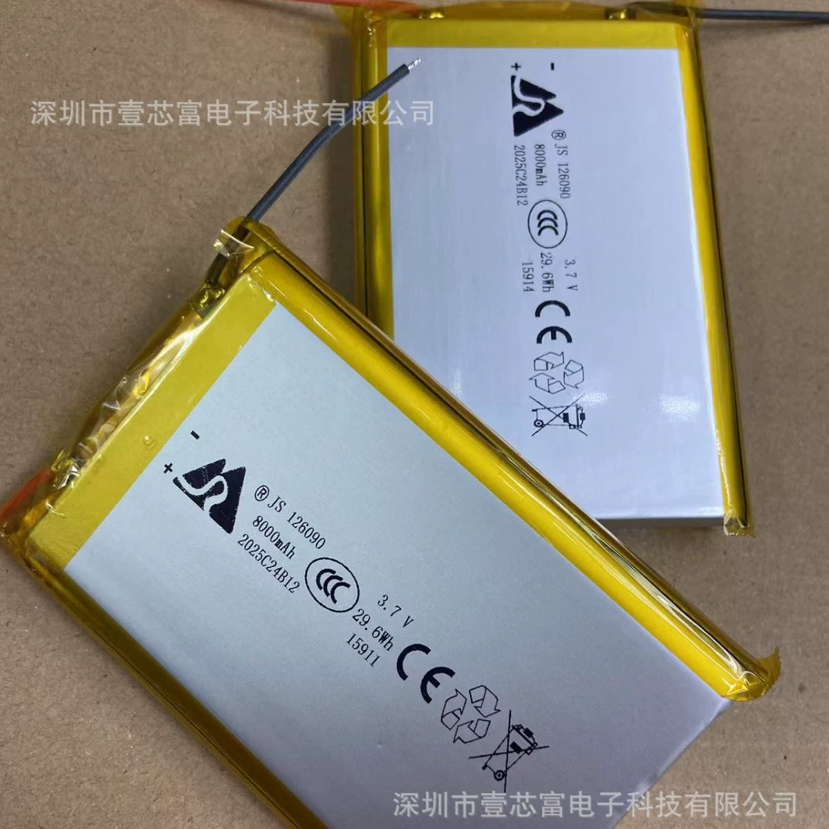 嘉尚 Lithium battery, tape charging, 8000mah, 7v