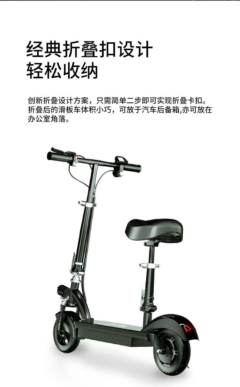 Electric Folding Two-Wheeled Mobility Scooter for Adults