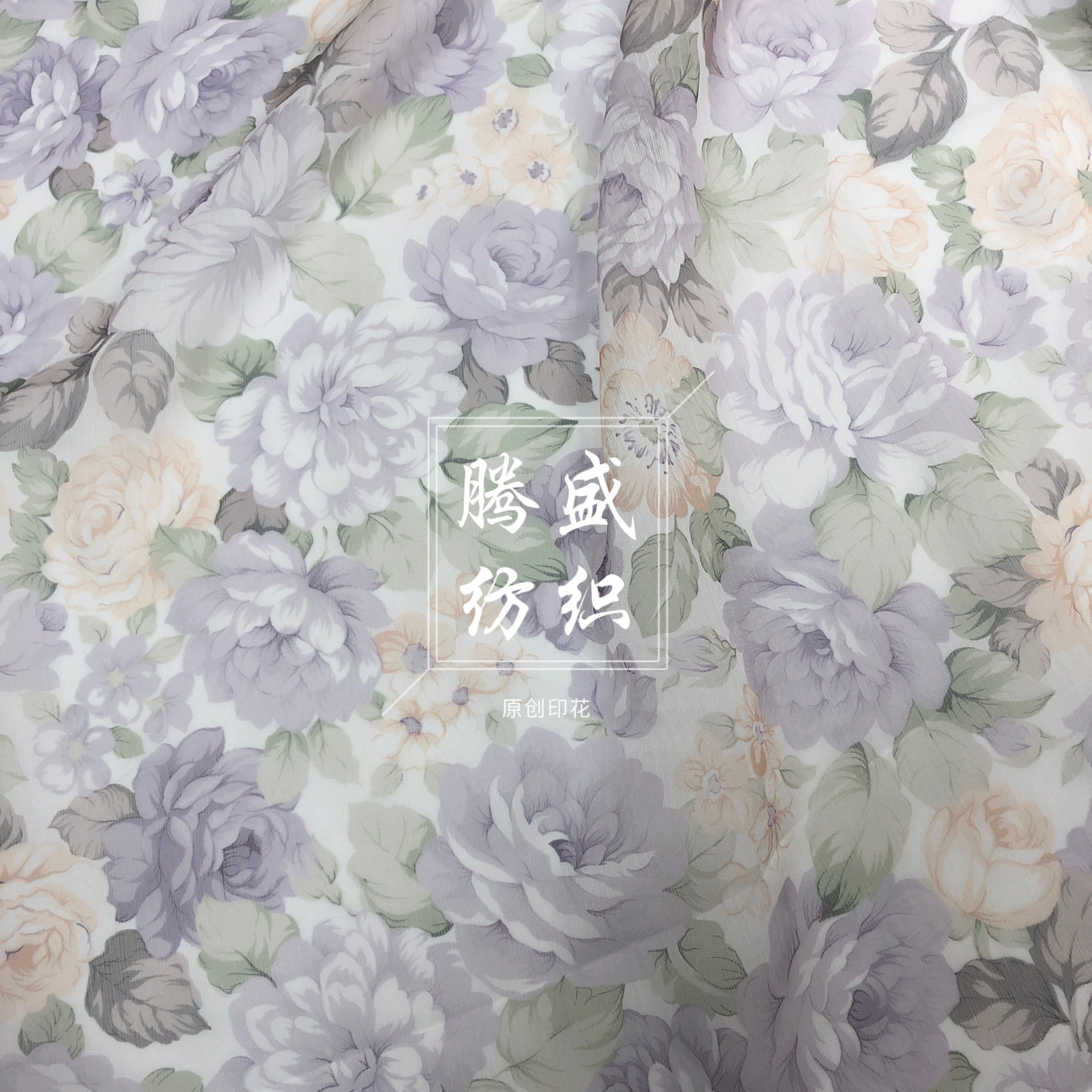 仿真丝雪纺面料 唯美气质花料 可更换底料 数码厂直销春夏印花