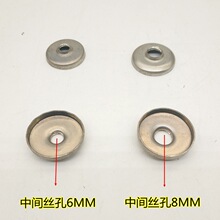 不锈钢圆管碗形反边攻牙封口片紧固连接件鞋架衣架家具拉手配件