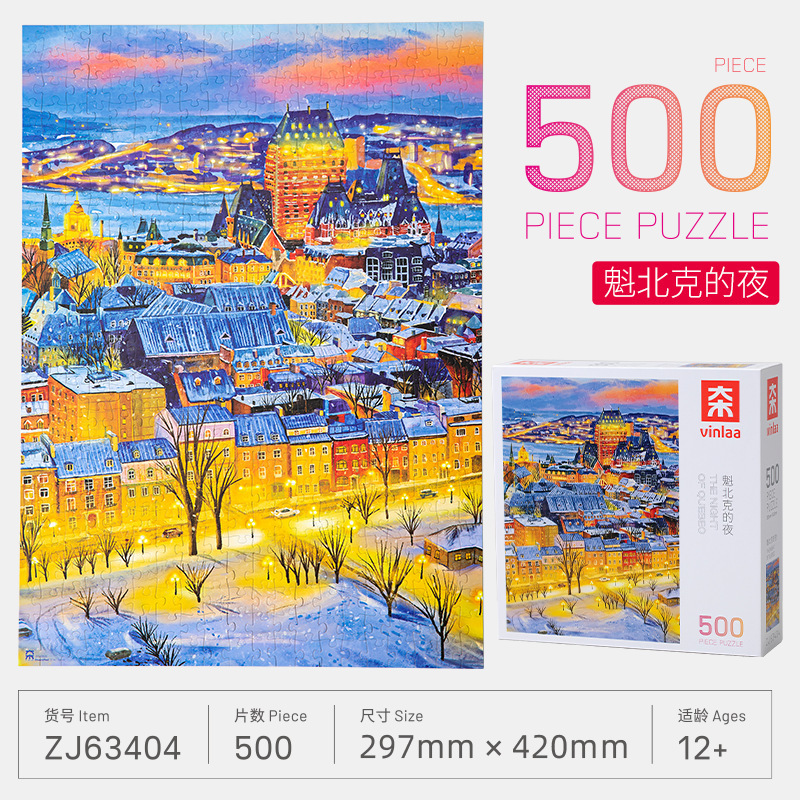 VINLAA为㚓阿玛尔菲成人1000片街角故事海畔晨光艺术风景拼图礼物|undefined
