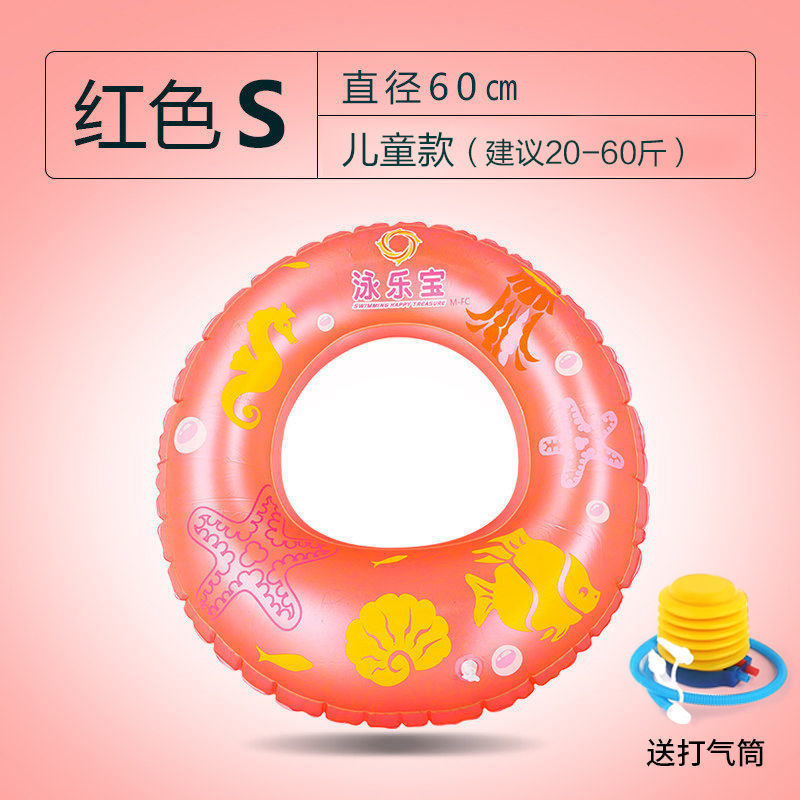 [4세대 수영반지] 핑크S에는 펌프가 포함되어 있습니다.