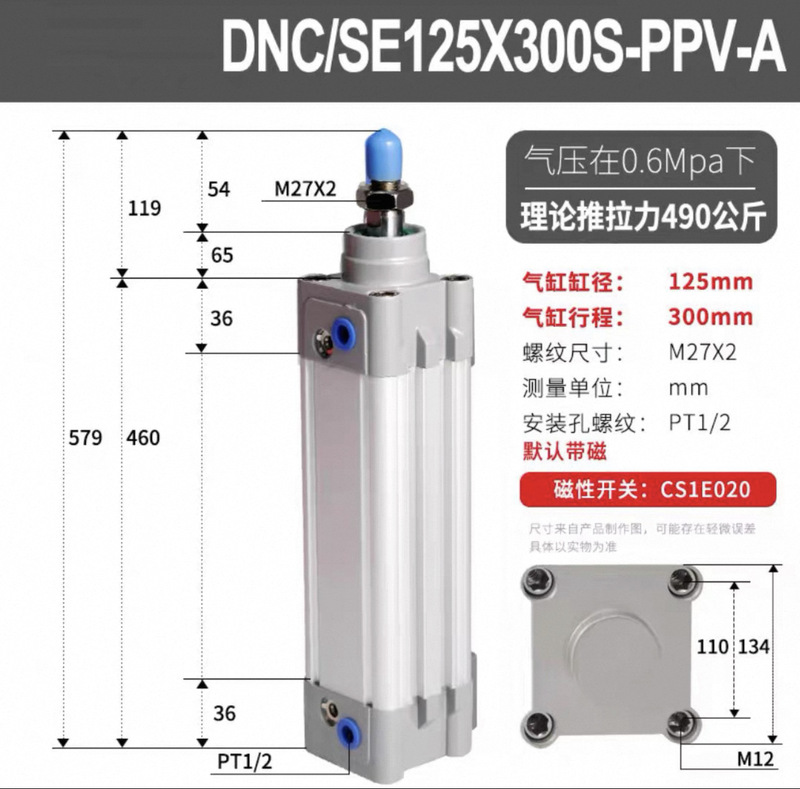 DNC/SE 標準シリンダ 32-40-50-63-80-100-125X150X175X200X250-PPV-A-S|undefined