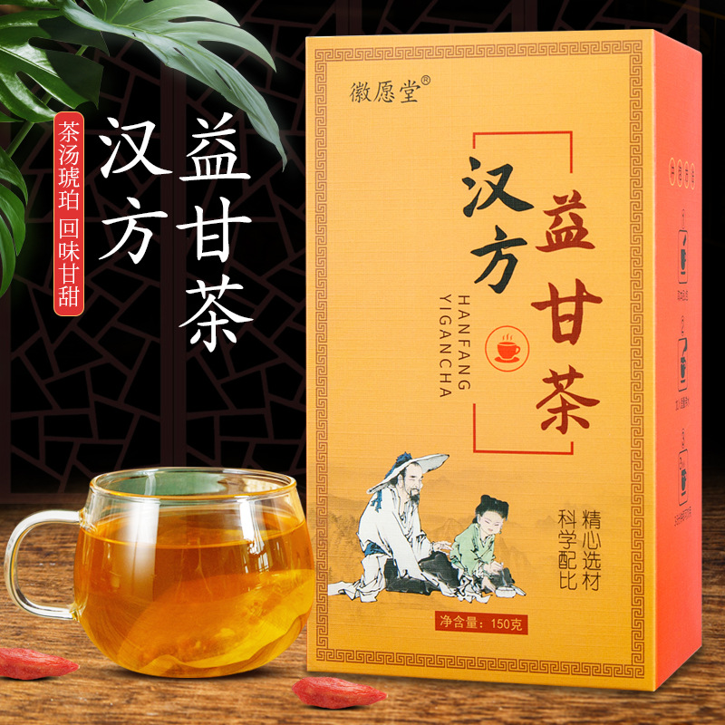 汉方益甘茶 金银花决明子袋泡茶 益甘茶养生茶厂家批发一件代发