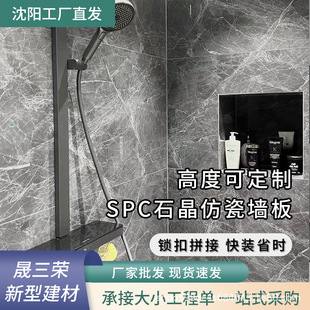 spcʯ�������l���g�ɴu�Nʯ���o����Ƶ���ԡ�����b��ˮ�b���