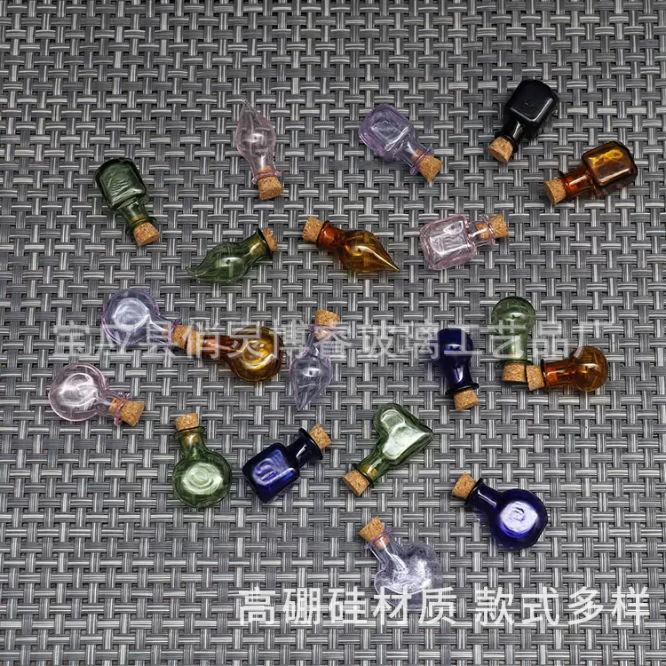 DIY饰品透明玻璃瓶彩色漂流瓶许愿瓶 香水瓶 木塞星座心形漂流瓶