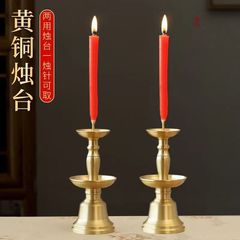 批发黄铜烛台摆件中式复古婚庆三层蜡烛台供奉佛具黄铜