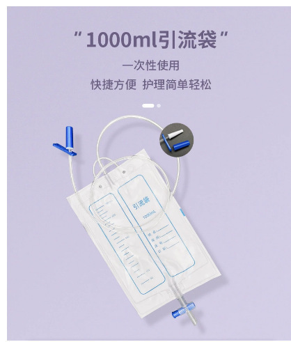 【HYS林总，嘉1】引流袋背心式尿袋呼吸训练器护理垫女士尿壶|undefined