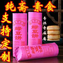 �����خa�݁��G����y���c���ǠI�B��ʳ���c��ͯ�ЋD��ʳС��