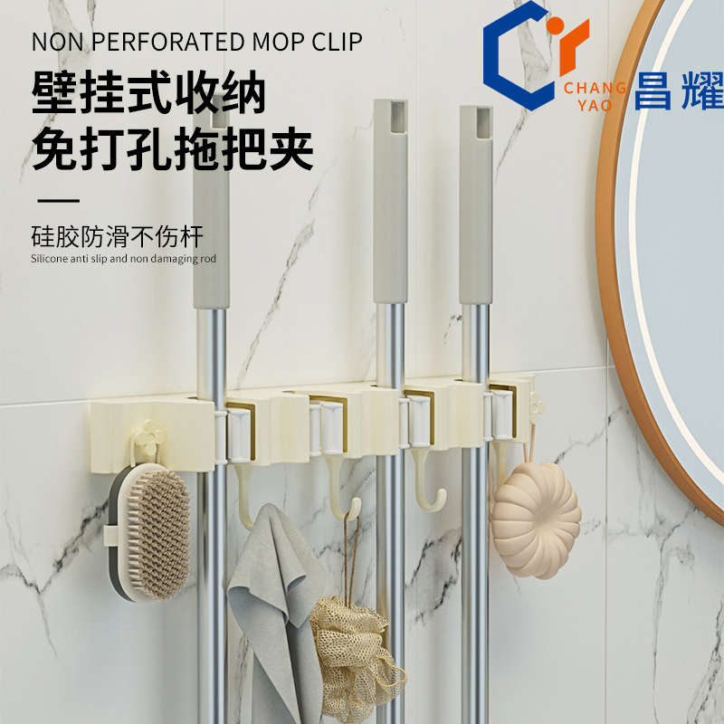 拖把壁挂夹扫把拖布挂钩免打孔拖把夹架神器卫浴间拖把置物架挂钩|undefined